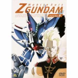 機動戦士Zガンダム 9 【DVD】