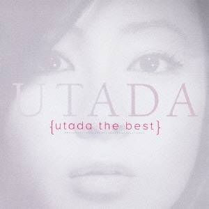 UTADA／utada the best 【CD】