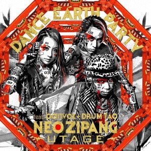 DANCE EARTH PARTY feat.banvox ＋ DRUM TAO／NEO ZIPANG〜UTAGE〜 【CD】