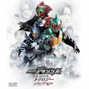 仮面ライダーアマゾンズ THE MOVIE トリロジーBlu-ray BOX《通常版》 【Blu-ray】