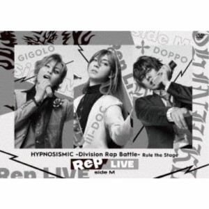 ヒプノシスマイク-D.R.B-Rule the Stage／ヒプノシスマイク -Division Rap Battle- Rule the Stage ≪Rep LIVE side M≫ 【DVD】