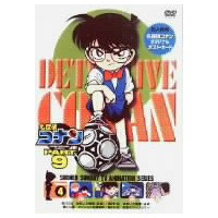 名探偵コナン PART.9 Vol.4 【DVD】