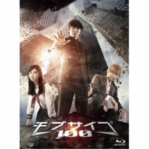 ドラマ「モブサイコ100」 Blu-ray BOX 【Blu-ray】
