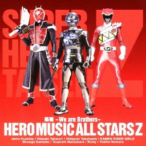 HERO MUSIC ALL STARS Z／蒸着 〜We are Brothers〜 【CD】