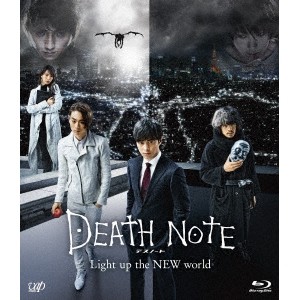 DEATH NOTE デスノート Light up the NEW world《通常版》 【Blu-ray】