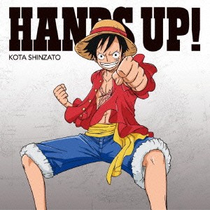 新里宏太／HANDS UP！《ルフィver.》 (初回限定) 【CD】