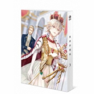 異世界薬局 第3巻 【DVD】