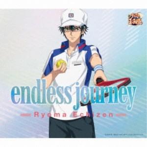 越前リョーマ／endless journey 【CD】