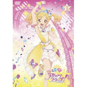 アイカツスターズ！ 1 【DVD】