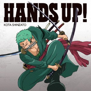 新里宏太／HANDS UP！《ロロノア・ゾロver.》 (初回限定) 【CD】