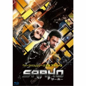 SAAHO／サーホー 【Blu-ray】