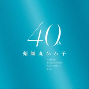 薬師丸ひろ子／薬師丸ひろ子 40th Anniversary BOX (初回限定) 【CD】