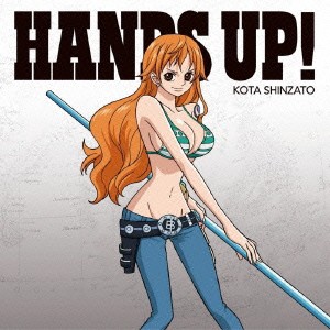 新里宏太／HANDS UP！《ナミver.》 (初回限定) 【CD】