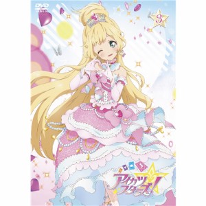 アイカツスターズ！ 3 【DVD】