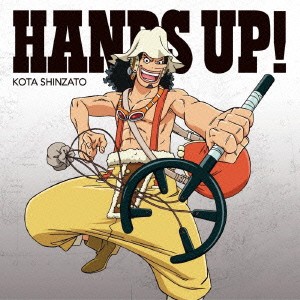 新里宏太／HANDS UP！《ウソップver.》 (初回限定) 【CD】