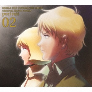 服部隆之／機動戦士ガンダム THE ORIGIN ORIGINAL SOUND TRACKS portrait 02 【CD】