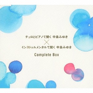 (V.A.)／チェロとピアノで聞く中島みゆき×インストゥルメンタルで聞く中島みゆきComplete Box 【CD】