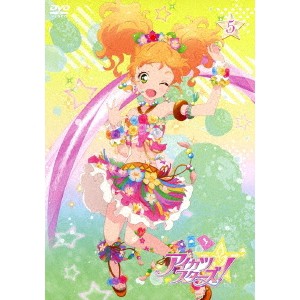 アイカツスターズ！ 5 【DVD】