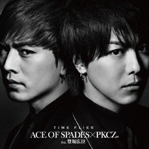 ACE OF SPADES × PKCZ(R) feat.登坂広臣／TIME FLIES 【CD+DVD】