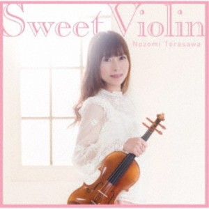 寺沢希美／Sweet Violin 【CD】