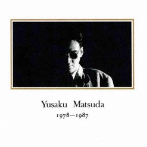 松田優作／YUSAKU MATSUDA 1978-1987 (リマスター版)《通常盤》 【CD】