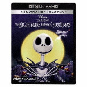 ナイトメアー・ビフォア・クリスマス UltraHD《UHD BD※専用プレーヤが必要です／通常版》 【Blu-ray】