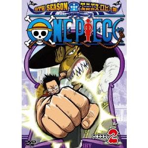 One Piece ワンピース 9thシーズン エニエス ロビー篇 Piece 2 Dvd の通販はau Pay マーケット ハピネット オンライン