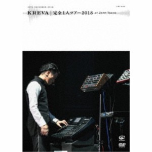  KREVA／完全1人ツアー2018 at Zepp Tokyo 【DVD】