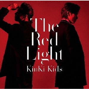 KinKi Kids／The Red Light《通常盤》 【CD】