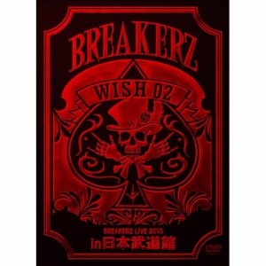 BREAKERZ LIVE 2010 WISH 02 in 日本武道館 【DVD】