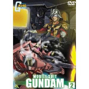 機動戦士ガンダム 2 【DVD】