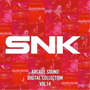 SNK／SNK ARCADE SOUND DIGITAL COLLECTION Vol.14 【CD】