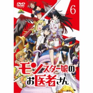 モンスター娘のお医者さん 6 【DVD】