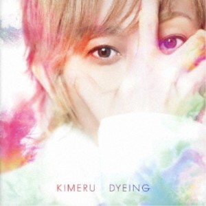 KIMERU／DYEING《通常盤》 【CD】