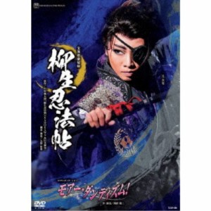 宝塚剣豪秘録『柳生忍法帖』 ロマンチック・レビュー『モアー・ダンディズム！』 【DVD】