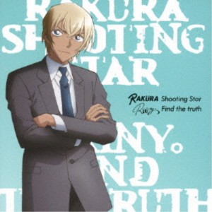 RAKURA／Rainy。／Shooting Star／Find the truth《ゼロの日常A盤》 【CD】