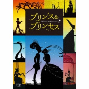 プリンス ＆ プリンセス ミッシェル・オスロ 【DVD】