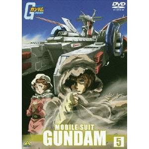 機動戦士ガンダム 5 【DVD】