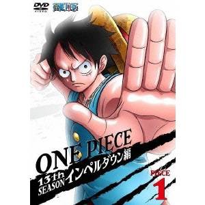 ONE PIECE ワンピース 13THシーズン インペルダウン編 PIECE.1 【DVD】