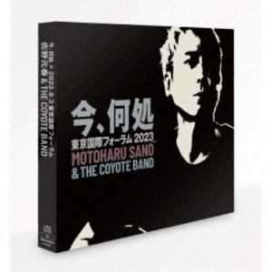 佐野元春＆THE COYOTE BAND／今、何処 2023.9.3 東京国際フォーラム《完全生産限定盤》 (初回限定) 【CD】