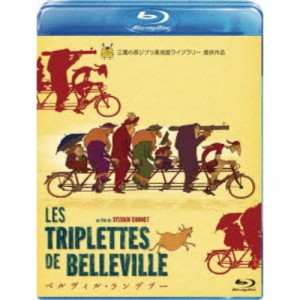 ベルヴィル・ランデブー 【Blu-ray】