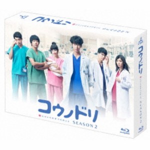 コウノドリ SEASON2 Blu-ray BOX 【Blu-ray】