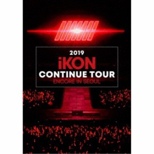 iKON／2019 iKON CONTINUE TOUR ENCORE IN SEOUL (初回限定) 【DVD】