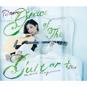 森恵／COVERS Grace of The Guitar＋ 【CD】