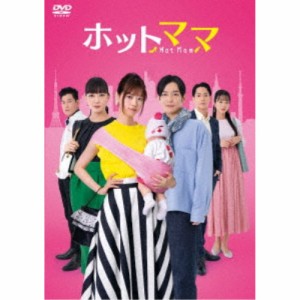 ホットママ 【DVD】