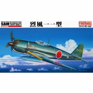 1／48 帝国海軍 局地戦闘機 烈風(一一型) 【FB12】 (プラスチックモデル組み立てキット)おもちゃ プラモデル