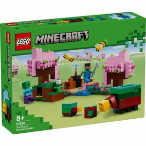 LEGO レゴ マインクラフト サクラの庭 21260おもちゃ こども 子供 レゴ ブロック 8歳 MINECRAFT -マインクラフト-