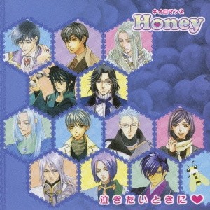 (ゲーム・ミュージック)／ベストアルバム ネオロマンス Honey 〜泣きたいたいときに□〜 【CD】