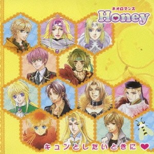 (ゲーム・ミュージック)／ベストアルバム ネオロマンス Honey 〜キュンとしたいときに□〜 【CD】