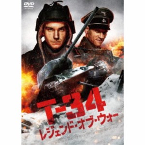 T-34 レジェンド・オブ・ウォー 【DVD】